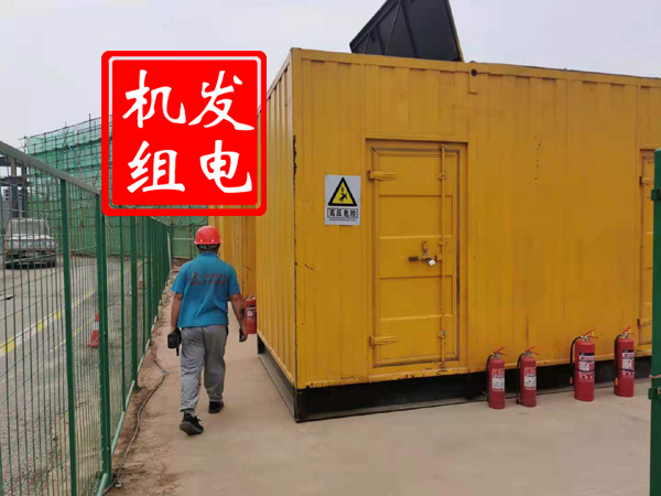 泗阳出租发电机常规保养内容