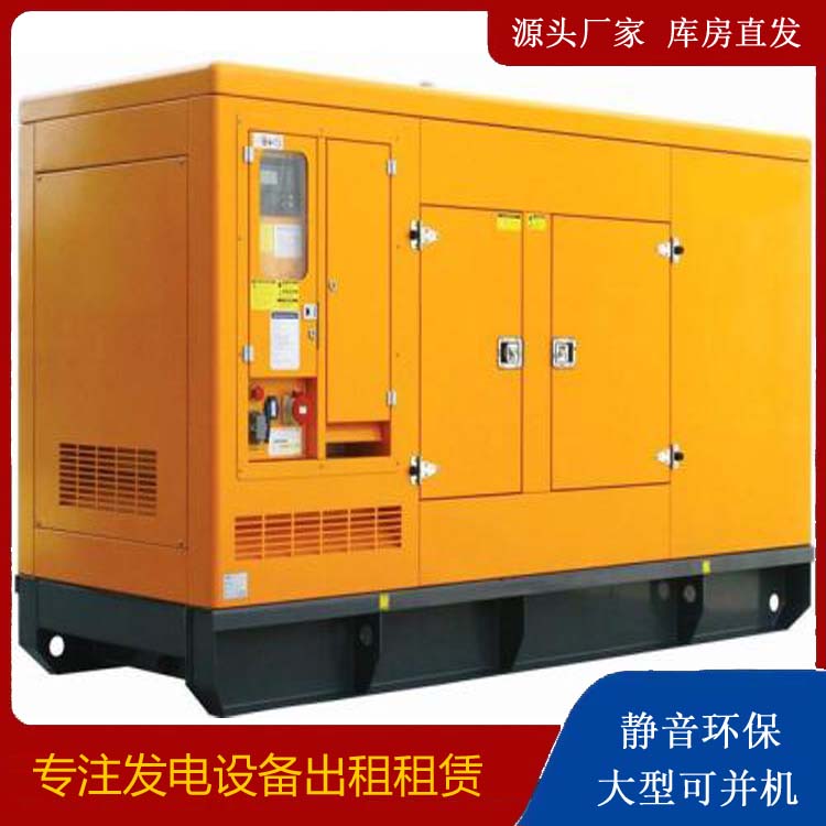 泗阳出租发电机要注意损伤柴油发电机的启动方式