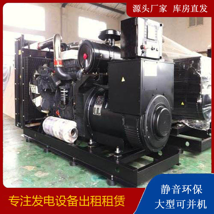 泗阳出租发电机 为您讲解发电机的工作原理