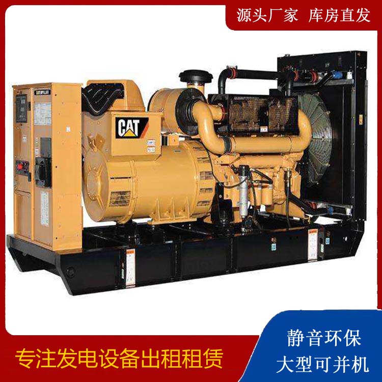 泗阳租赁发电机 柴油发电机组运行前检查哪些重要部件