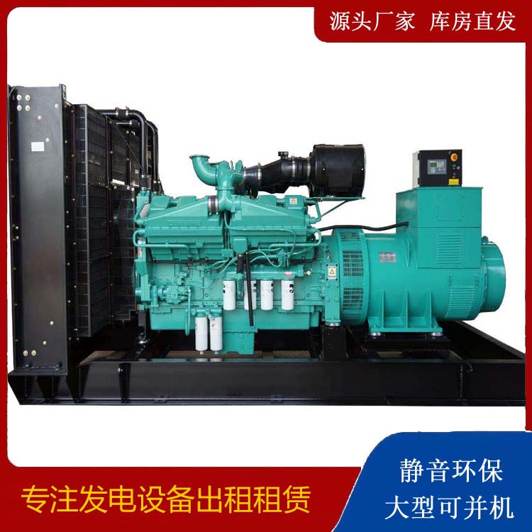 泗阳租赁发电机 柴油发电机组备件的清洗方法