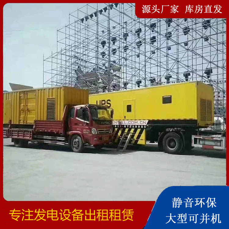泗阳有哪些常见的发电机组输出电压类型？